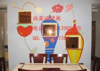餐厅墙绘